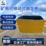 质保移动式矿用应急救生舱