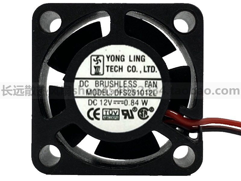 全新正品永林 2.5CM散热风扇 DFS251012L 12V 0.84W 2线散热风扇