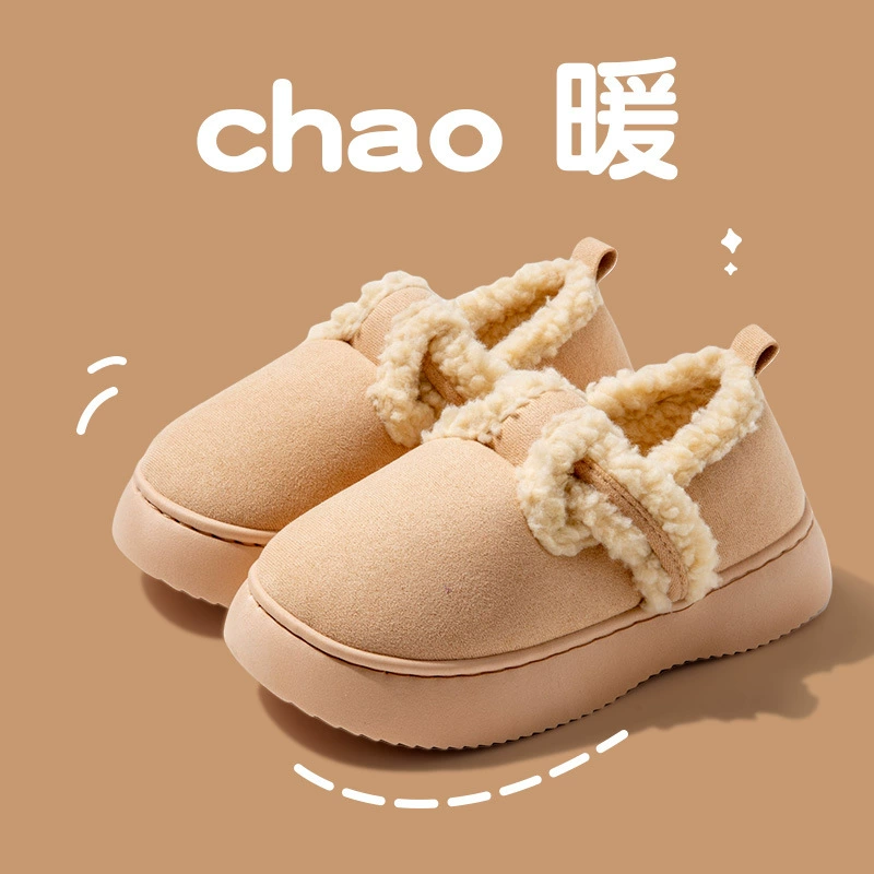 暖之缘 Fleece-Lined Winter Slippers — Plush Cotton-Padded Indoor Shoes in Chestnut/Black/Coffee, Sizes 36-41
