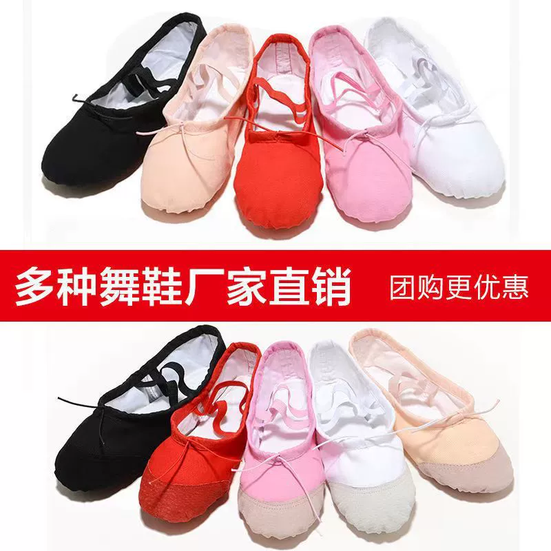 Танцевальная обувь для детей с мягкой подошвой