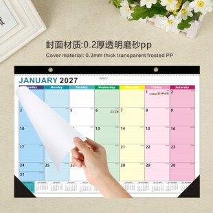 ��a�Ļ�2026��2027Ӣ�İ恆�R�d�����v18���v��Ӌ�r�OӋ�՚v