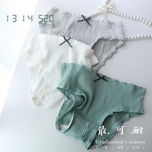 佐米草莓银离子抗菌内裤棉质三角裤抑菌少女日系中腰女士螺纹棉