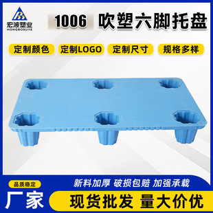 1006�������_�бP�p���бPHDPE�����������а嗣�忨��