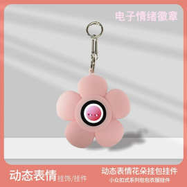 跨境爆款电子情绪徽章包包鞋袜挂件情绪圆形显示屏app传手机图片