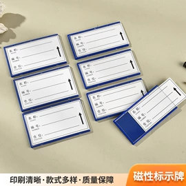塑料塑胶标签;创意贴纸;标签、标牌