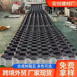 塑料建材;金属建材;采光板