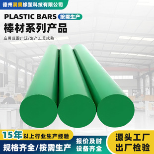 ��ɫ���ܶȾ���ϩ���Ļ�����ֱ��10-500mmPE������ȫ����HDPE��
