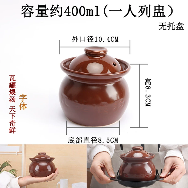 400ml pure coffee color (open flame type) small stew pot for one person⚑