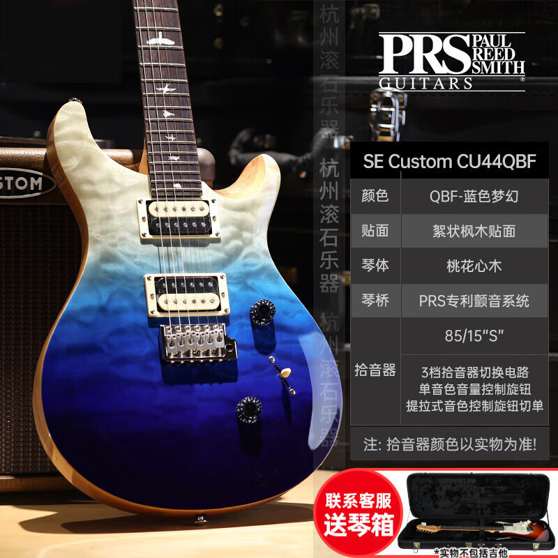 PRS エレキギター SE カスタム STANDARD24 CH44 ST24 22/24 フレット エレクトリック インドネシア ギター SE|undefined