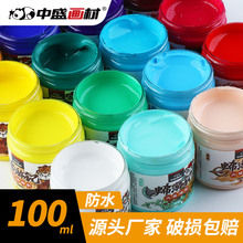 ��ʢ100ml��ϩ����L��ˮ������diy��ͯ�L����ωT�f��ϩ���L���