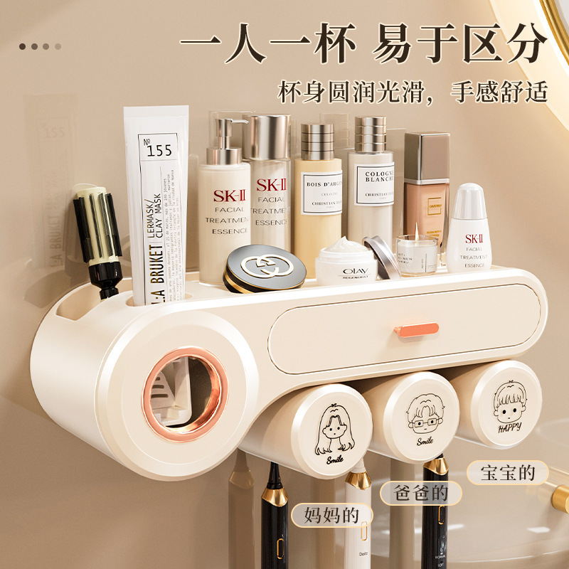 Punch-free Creative Multifunctional Wall-mounted Toothbrush Storage Rack Washing Set Storage Rack Toothpaste Squeezer Gargle Cup