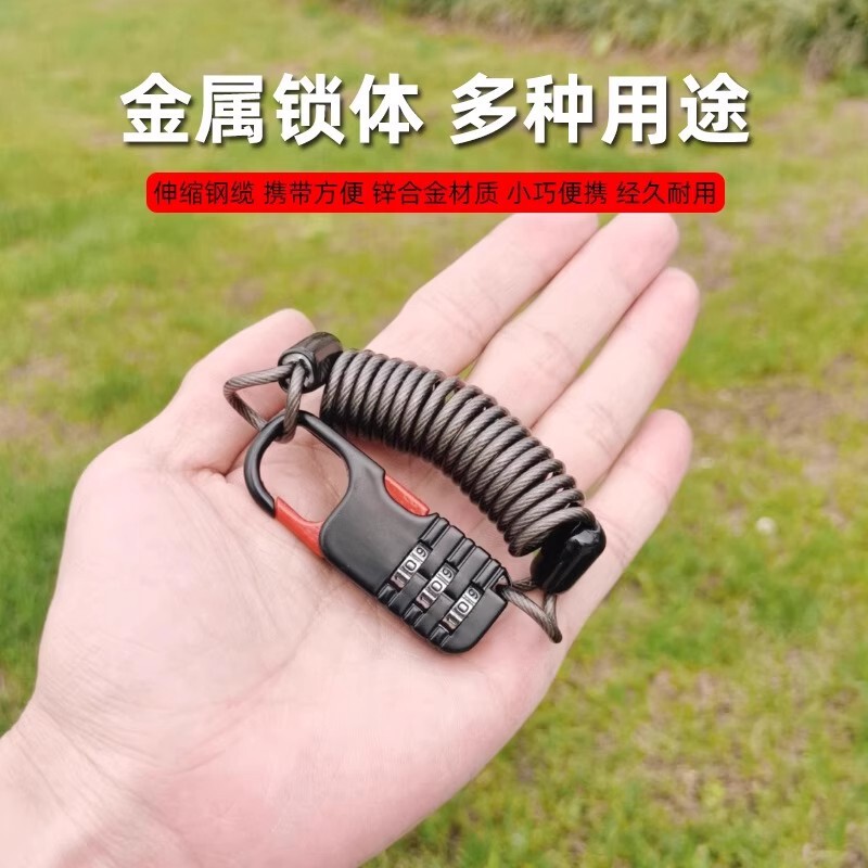 Bicycle Lock Special Password Anti-Theft Lock Mountain Road Bike Anti-Theft Artifact Portable Fixed Electric Bicycle Lock