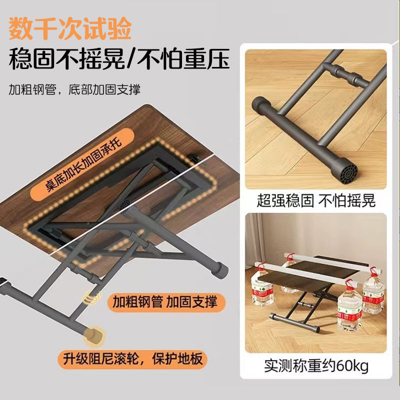 小户型升降茶几餐桌折叠两用一体式客厅多功能公寓岩板玻璃实木桌|undefined