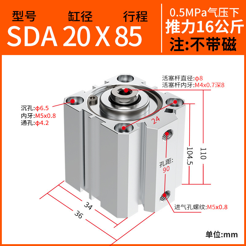 メーカー供給薄型シリンダー SDA25X32-40/50/63x80x100 機械部品空気圧部品|undefined