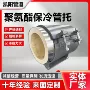滑动低温保冷固定管托