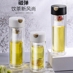 New magnetic office tea glass wholesale household tea water separation magnetic double-layer glass cup