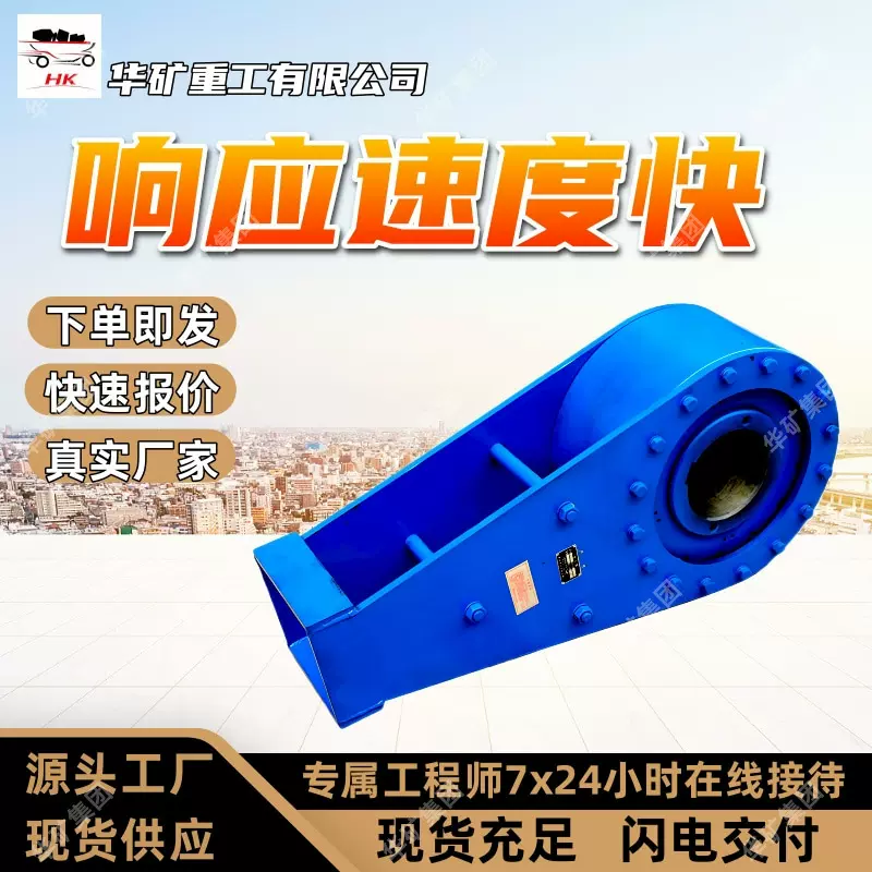 拆卸方便接触式逆止器 使用广泛提升机逆止器 NJZ330接触式逆止器