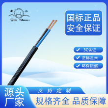 �㽭����RVV2о2.5ƽ������3C�o��ܛ늾� PVC���|�h����ȼ늾�