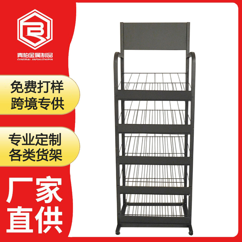 落地多层置物架带轮 便利店加油站润滑油机油收纳架网格展示架