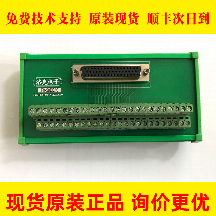 FX-50DB/K FANUC发那科系统主板全新原装xixianh现货