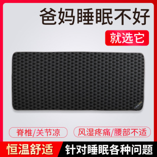 Graphene heating mattress warm heating physiotherapy warm far infrared low voltage heating graphene mattress