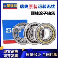 SKF�S�� BC1-0312 BC1- 0313 BC1-0314 �Չ��C�S��