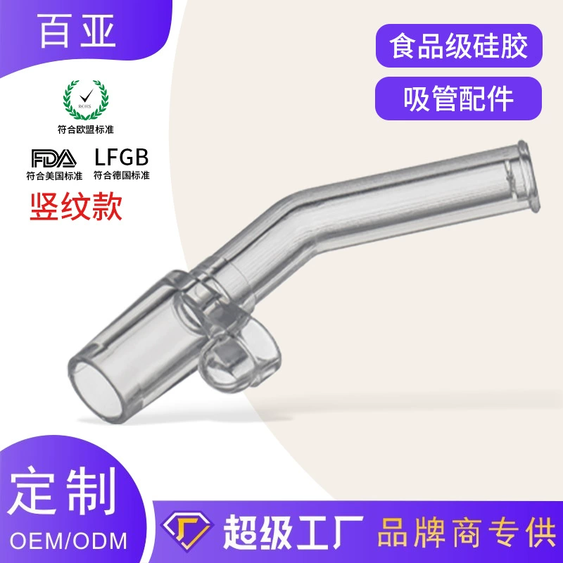 Насадка для всасывания воды с крвой головкой, чашка для питья для малышей, аксессуары для головы соломы, дети учатся пить чашку для воды, силиконовая всасывающая насадка, солома