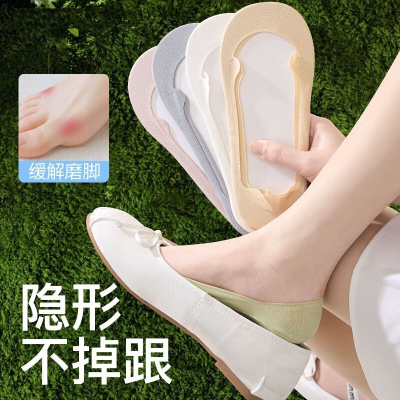 Women's No-Show Socks, Non-Slip, Seamless, Invisible Socks, Summer Thin Style, Odor-Resistant, White Socks, Low-Cut, Anti-Slip, Sweat-Absorbent, Non-Pilling