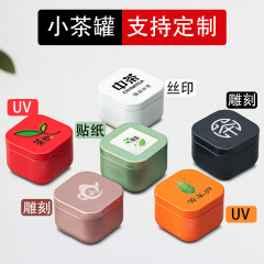 小さい茶の葉の缶の鉄の缶の四角形の携帯ミニ携帯の小さいサイズの密封の茶の葉の箱の小さい缶のお茶の空の缶のメーカーは卸売りします