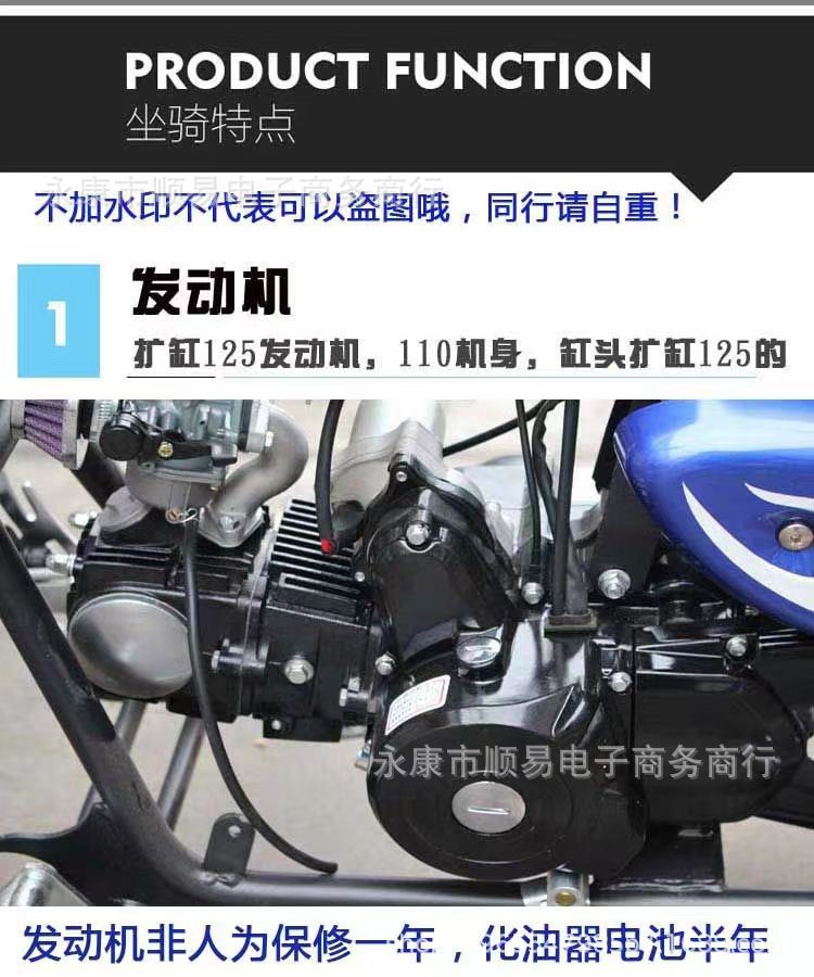 Mini Harley Motorcycle Prince Off-Road Motorcycle 110Cc Gasoline Models Locomotive Two-Wheeled Harley Motorcycle