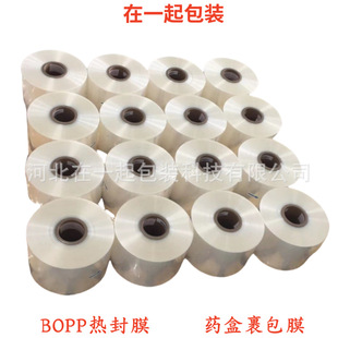 �F؛BOPP����Ĥ�͜��տs��Ĥȫ�Ԅ����S�C��Ĥ����b�ܷ��sĤ