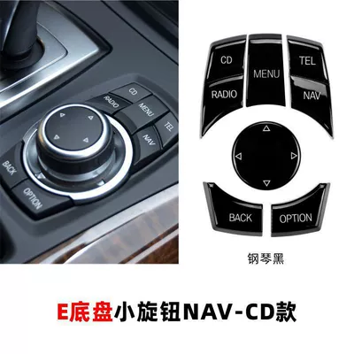 Old 3 Series, 5 Series, X5, Cab and accessories - e-chassis-small-knob-nav-cd-model-piano-black