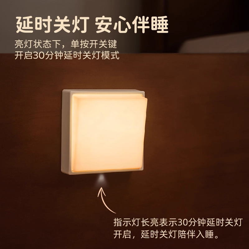 开关灯按钮式床头小夜灯卧室壁灯氛围灯简约装饰小夜灯磁吸小台灯|undefined