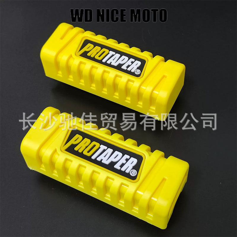 Cross-Border Universal Motorcycle Modified Colored Rubber Footrests, Wuyang Motorcycle Anti-Slip New Model Footrest Rubber Covers