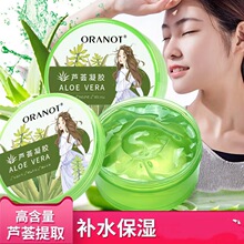 ORANOT/�W�m�Z�J�C�z���o�aˮ������Һ����澏�o�¼��w�J�C���z