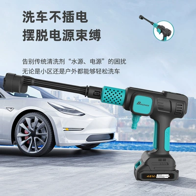 Wash Machine Rechargeable High Pressure Car: Portable car washer