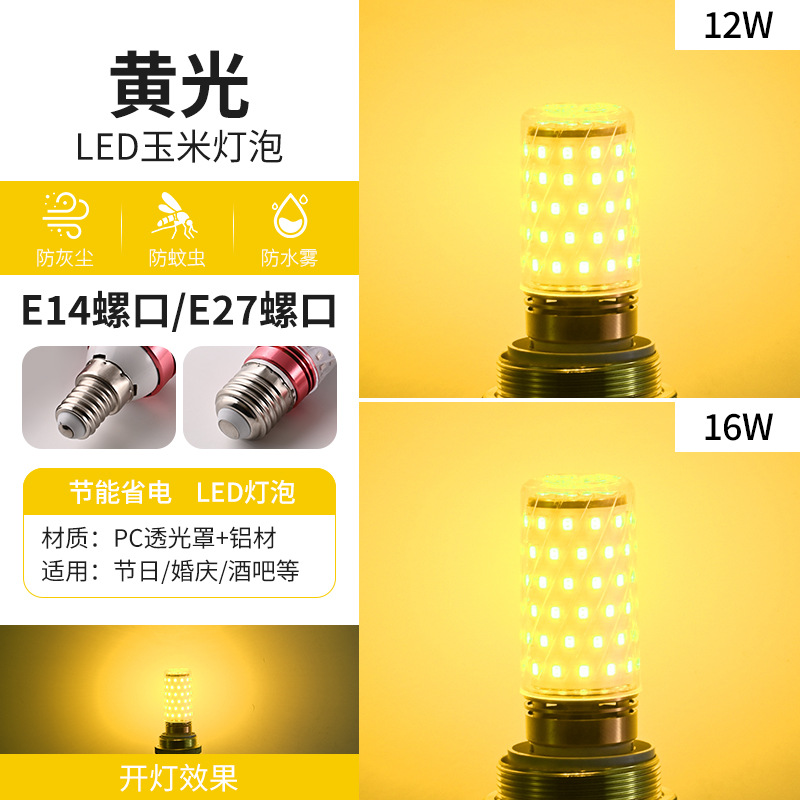 Lámpara de maíz LED bombilla de ahorro de energía superbrillante color tornillo e27e14 luz verde