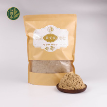 �����qɢ�b520g�𰬽q����������Ժ���ð��q�߈@����갬���I���q