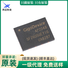 ԭ�b��Ʒ GD5F2GQ5UEYIGR WSON-8 2Gb SLC NAND�W��оƬ