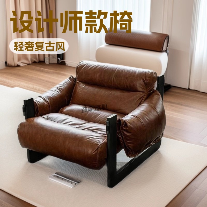 Lazy Sofa Chair Jersey Chair Designer Single Sofa Chair Home Living Room Light Luxury Retro Leisure Reclining