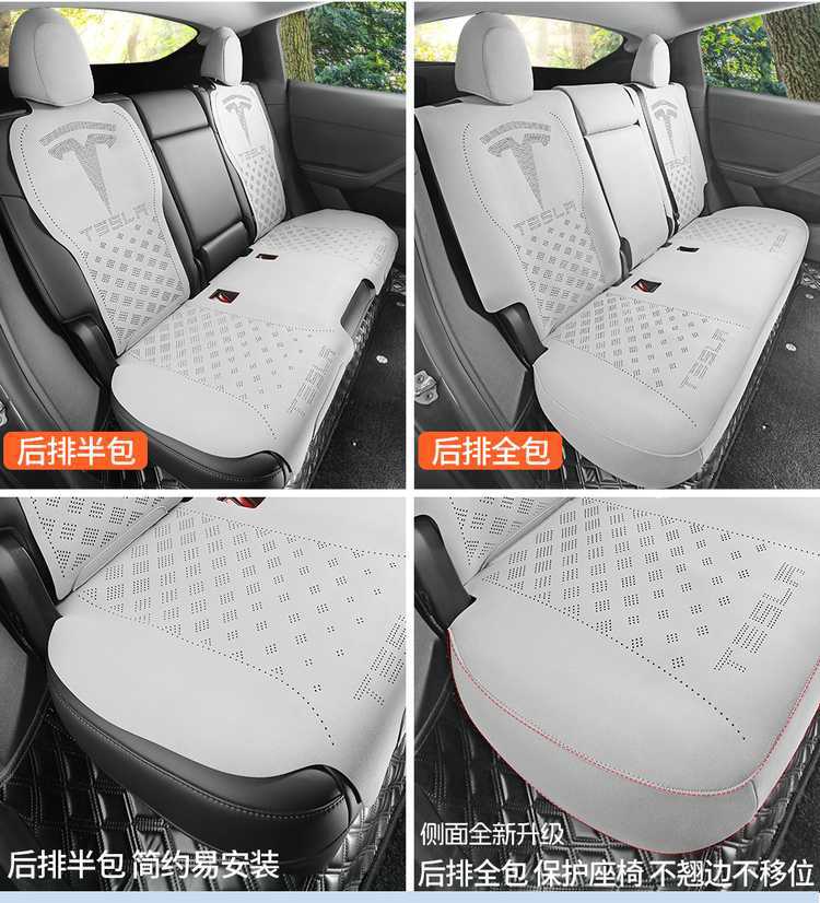 Suede Seat Cushion for Tesla Model Y 2025