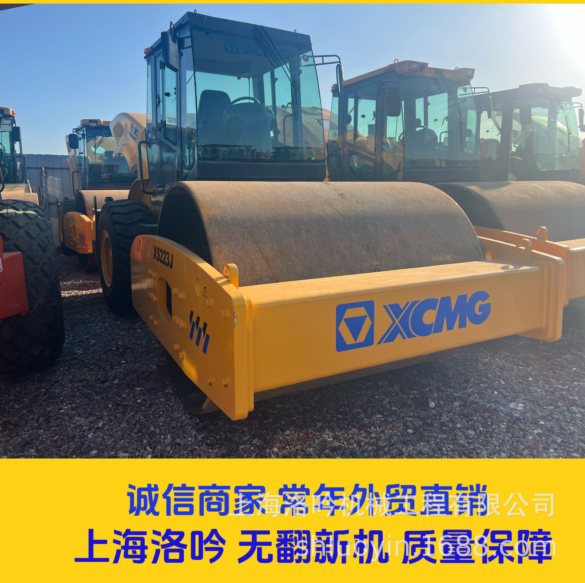 Fuente proveedor XCMG 223 rodillo vibratorio rodillo precio de mercado barato