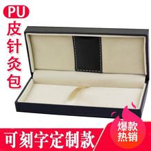 套装礼盒送礼针灸包木质简约天地盖翻盖针笔包装盒现货批发