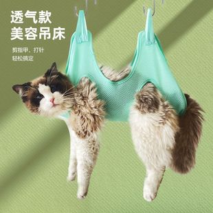 Cat Nail Clipper Anti-Scratch Anti-Bite Fixed Bag Bath Tool保定 Bag Pet Grooming Hammock Hanging Type