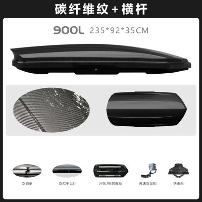 Roof Box Car Large: Roof box - no-punching-required-carbon-fiber-pattern-900l-double-opening-2359135-high-speed-silent-crossbar