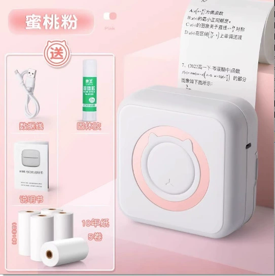 [Official Standard] Peach powder, 5 rolls of 10-year paper, free glue stick