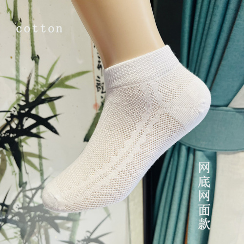 White Ship Socks for Children - Spring and Summer Student Essentials - Breathable, Anti-Odor, and Antibacterial Socks for Boys and Girls