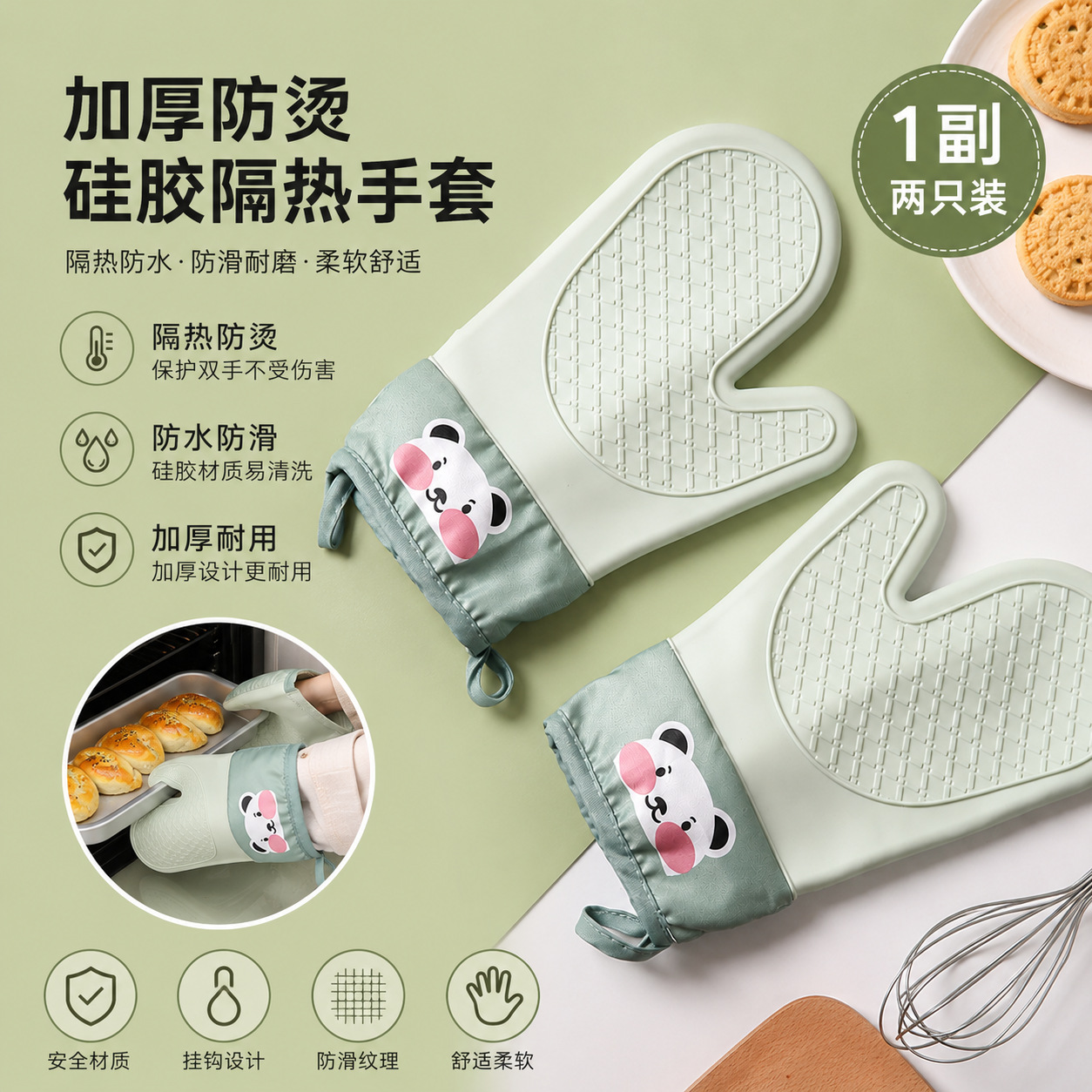 Guantes de aislamiento térmico resistentes a quemaduras gruesas de silicona horno de cocina para hornear pasteles resistentes a altas temperaturas antideslizantes a prueba de calor guantes de microondas