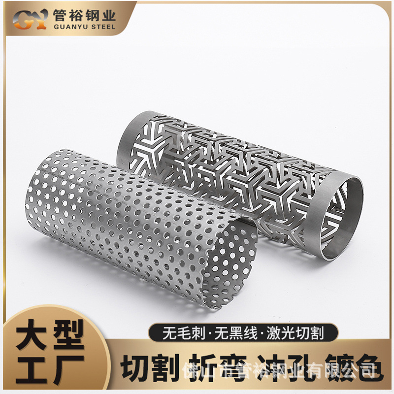 跨境加工304不锈钢激光切割无毛刺切孔切槽201不锈钢圆管出口包装