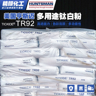 ��˹�~⁰׷�TR92������tʯ�Ͷ��������϶���;ͨ��⁰׷����l